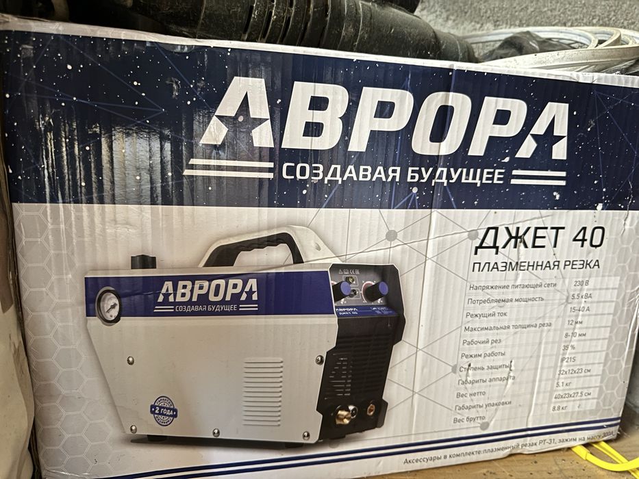 Плазменная резка джет 40 без компрессора