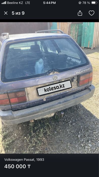 продам или обмен ключ на ключ