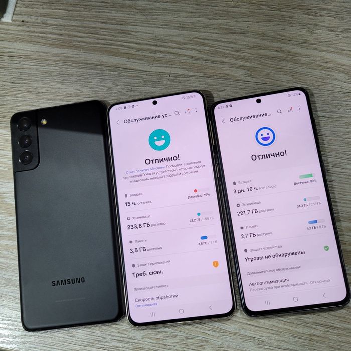 Samsung Galaxy S21.  5G