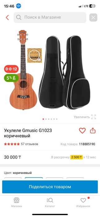 Продам укулеле с чехлом