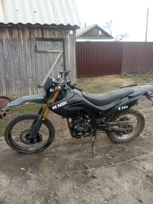 Продам Минск х250