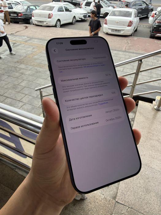 iPhone 17 pro max 256