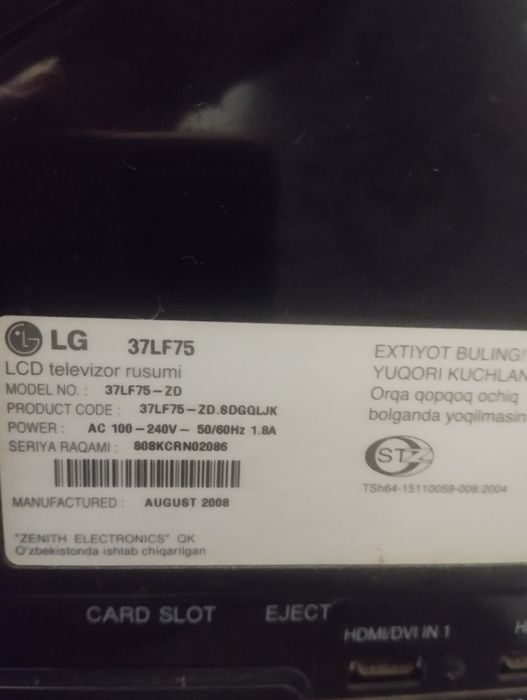 LG Телвизор сотилади