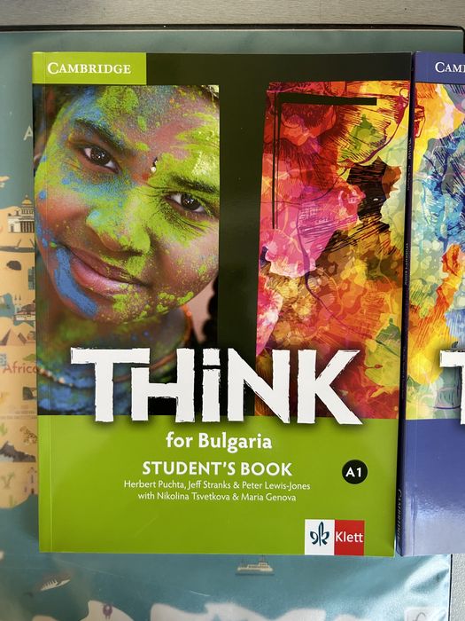 Учебник по английски език за 8 клас