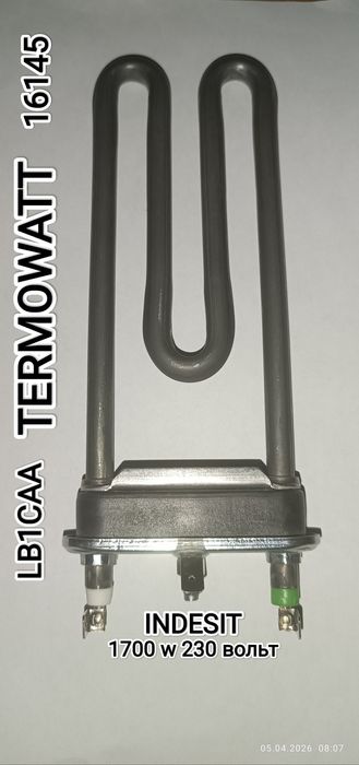 Продам тэн для стиральной машины Автомат. Сотаман.