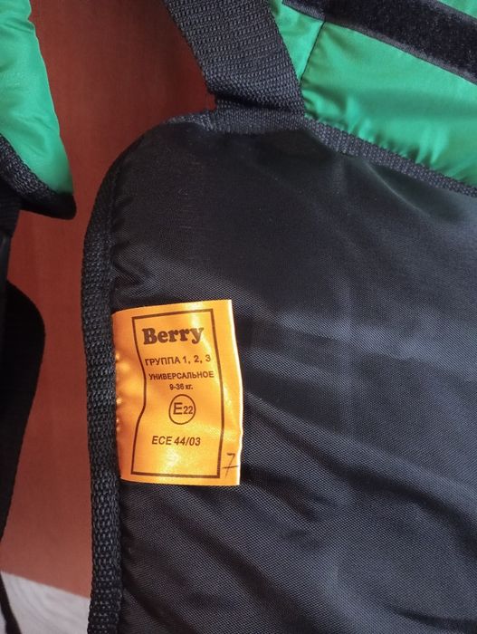 Детские товары, товары для малышей.