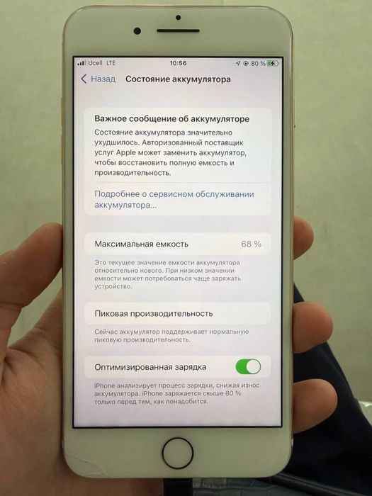 iphone 7+ ochilmagan 32gb