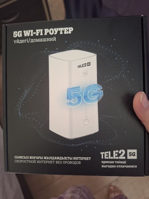 Продам роутер теле2