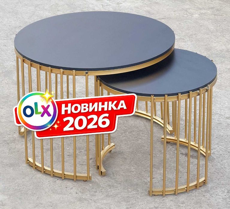 Журнальный столик для гостиной и в зал ожидания