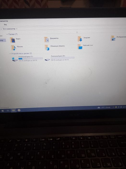 Ноутбук игровой без торга