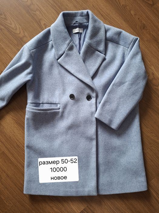 Пальто 50размера