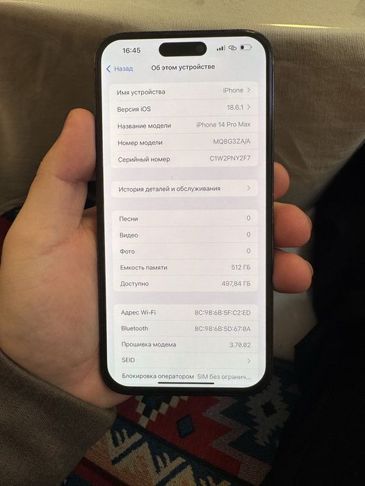 Apple 14 pro max 512