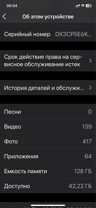 iphone xr 128gb