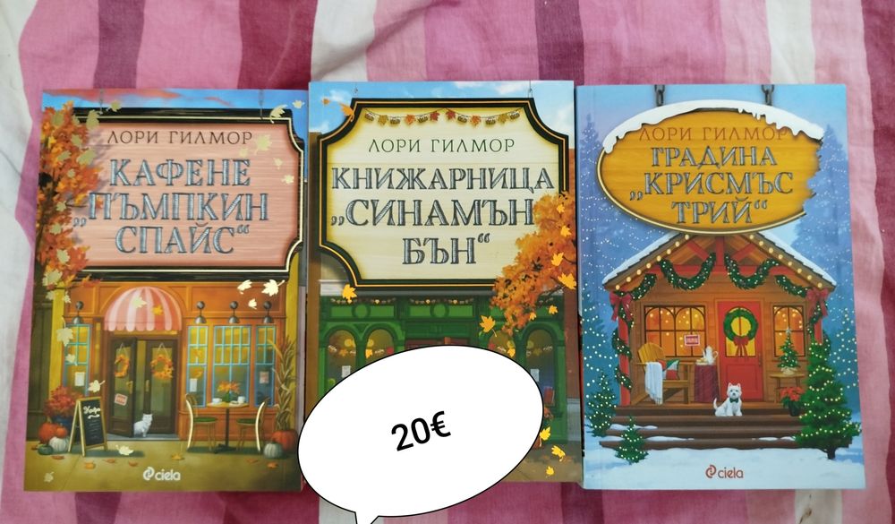 Романтични книги