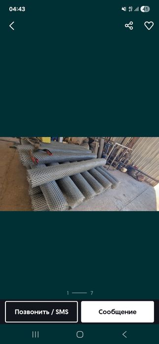 Сетка рябица рулонные