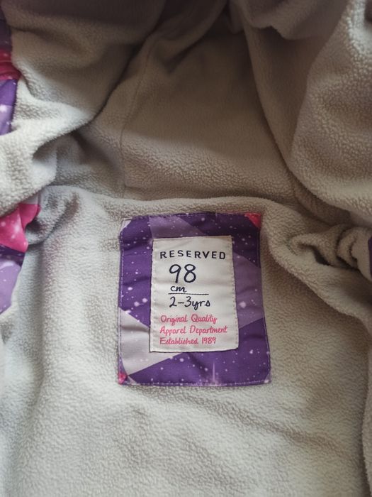 Детско ски яке Reserved