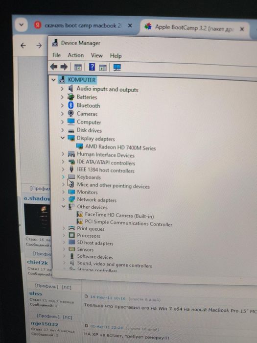 Продам или обменяю macbook pro 2011 года