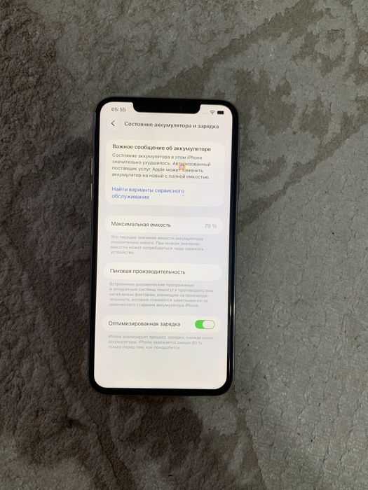 Iphone 11pro max/Айфон 11про мах