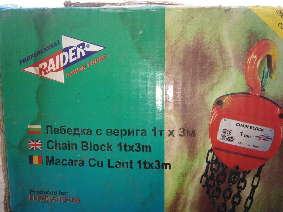 Ръчна лебедка  1 тон