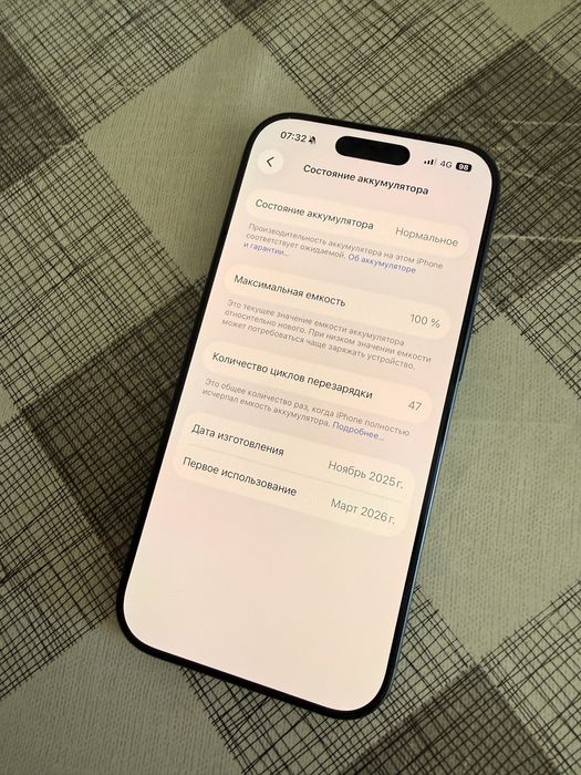 iPhone 17 pro 256 Deep Blue