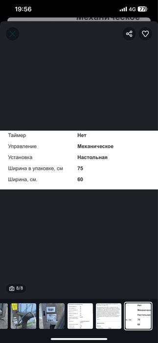 Печь,Гриль Саламандра Sirman Mobile Pro 1/1 G