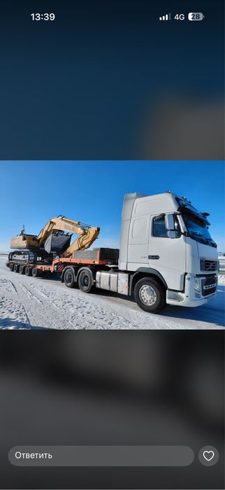 Услуги трала.