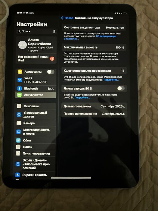 Продам айпад новый