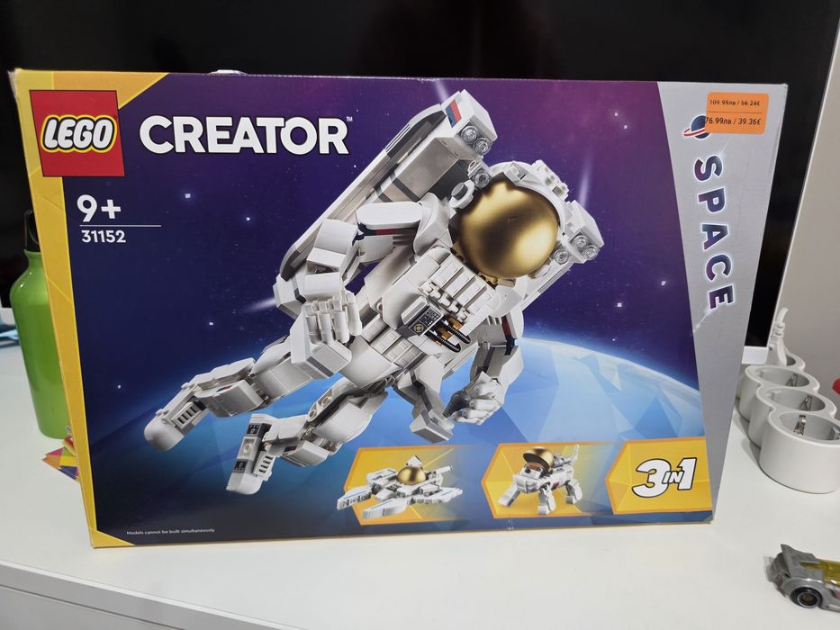 Лего 3в1 различни модели