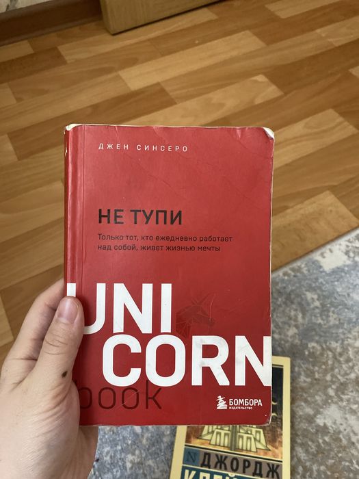 Книги отдам по хорошей цене