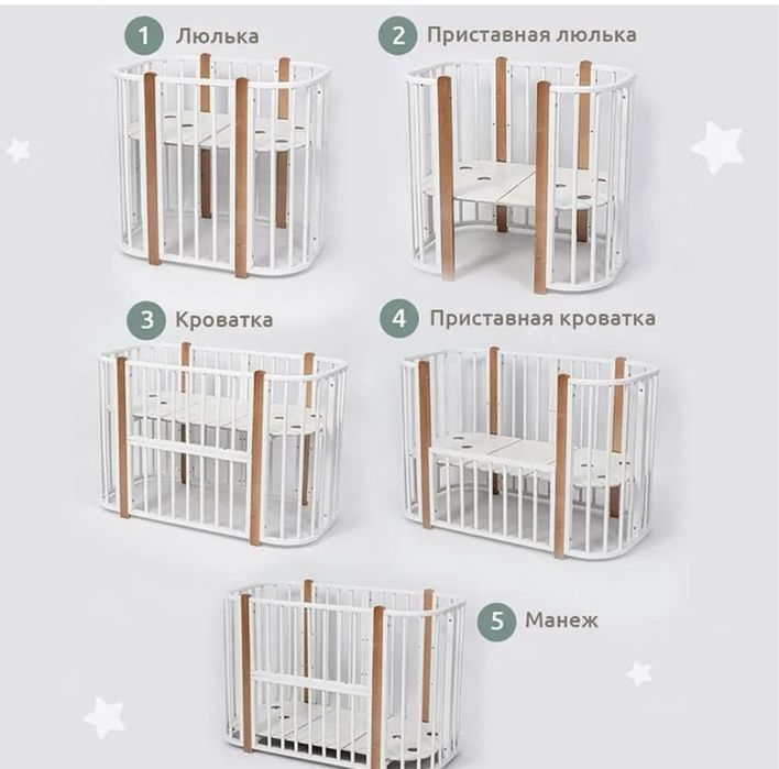 Продам детскую кроватку-трансформер