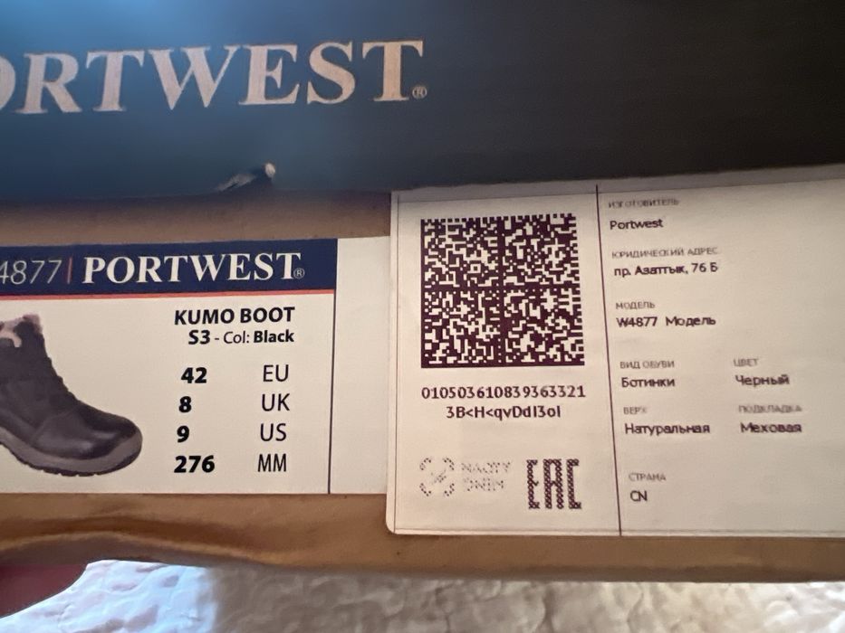 Ботинки зима  пр.Россия