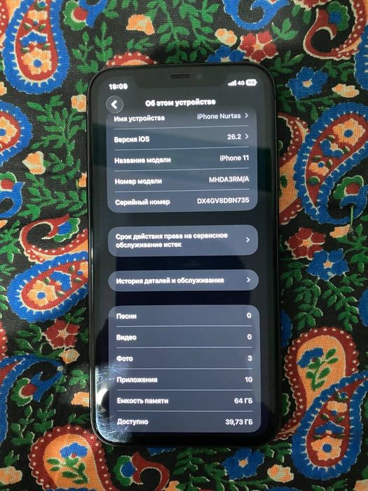 Продаю айфон 11 без каробки