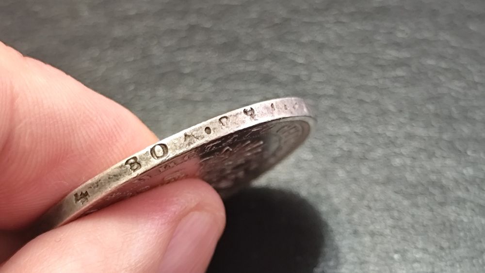 Сребърна Монета / Рубла 1878г. / Руска Империя