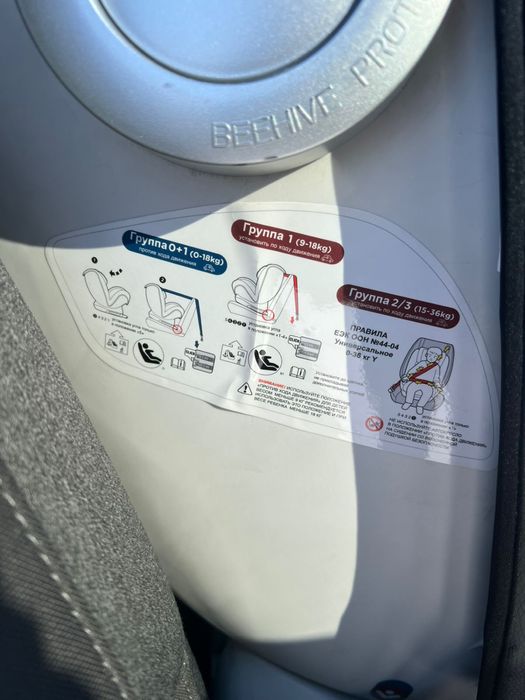 Продам детское кресло