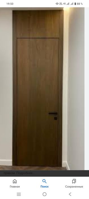 Есик сатылады жаңа.