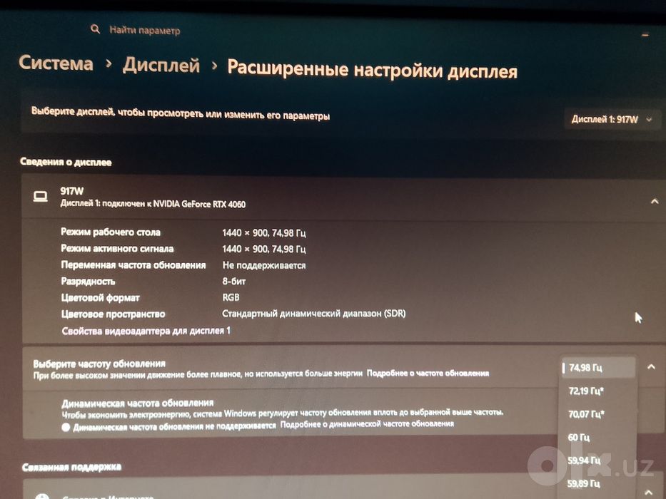 продам Старый Монитор AOC