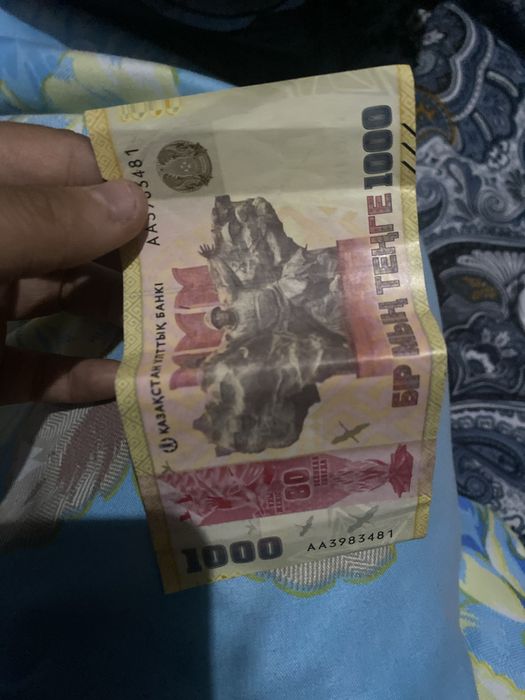 Продам 1000тг купюру 80 лет победы