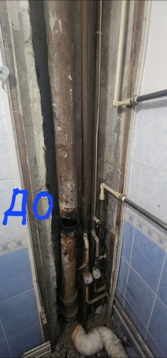 Сантехник 24/7 Santehnik
