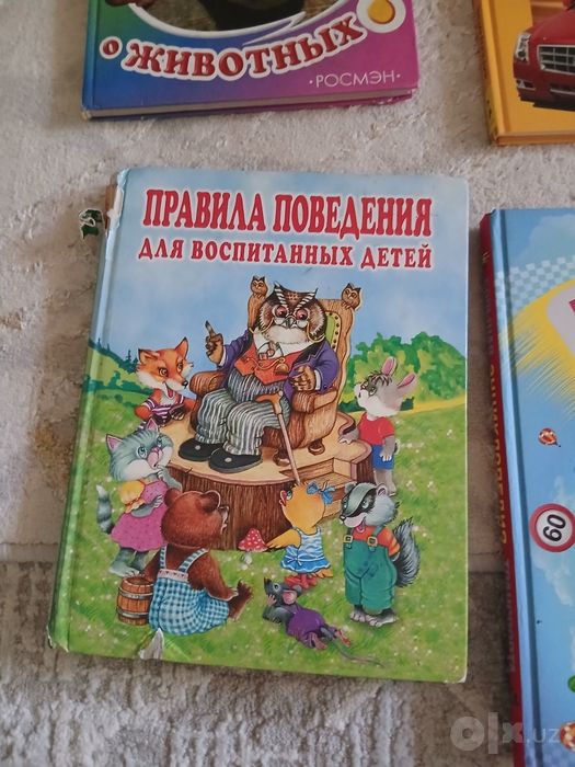 Новые книги для детей