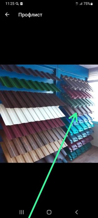 Крыша Металлочерепица Каскад Профнастил Сайдинг Атырау