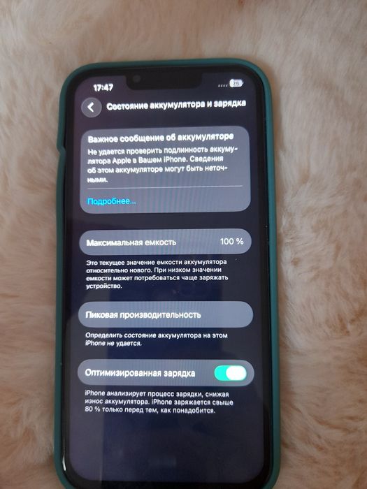 Айфон 13про  Iphone 13pro 256гб Телефон Атырау