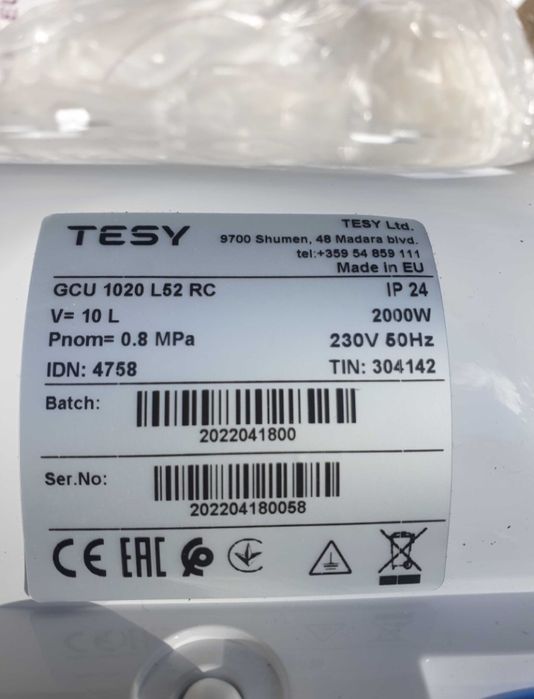 Бойлер теси  TESY GCU 1020 10 литра