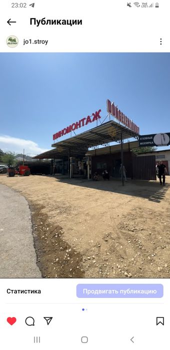 АсфальтированиеАлматы