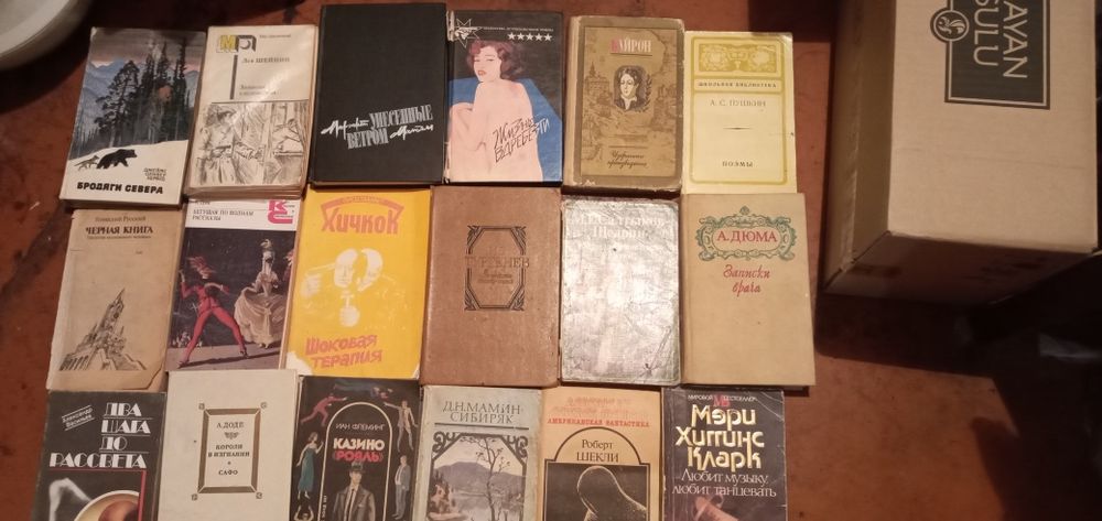 Отдам художественные книги