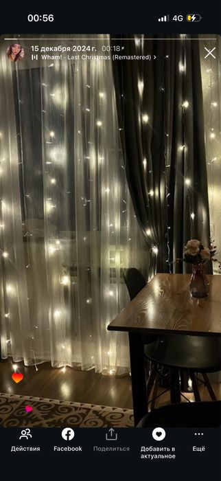 Продам стол 60/90