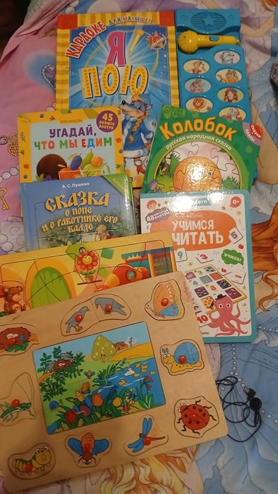 Продам почти даром.  В идеальном состоянии.