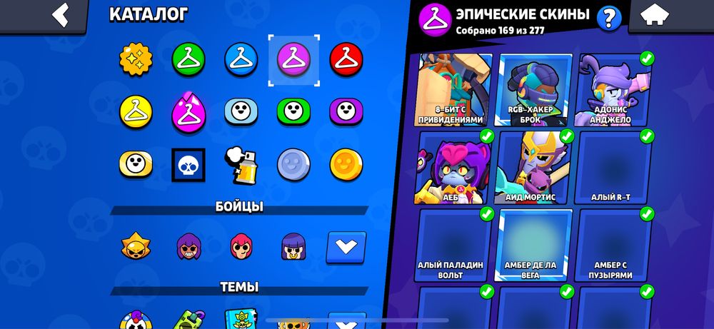 бравл старс аккаунт