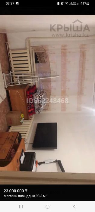 Продаётся 3х-ком.магазин в 4мкр.22д