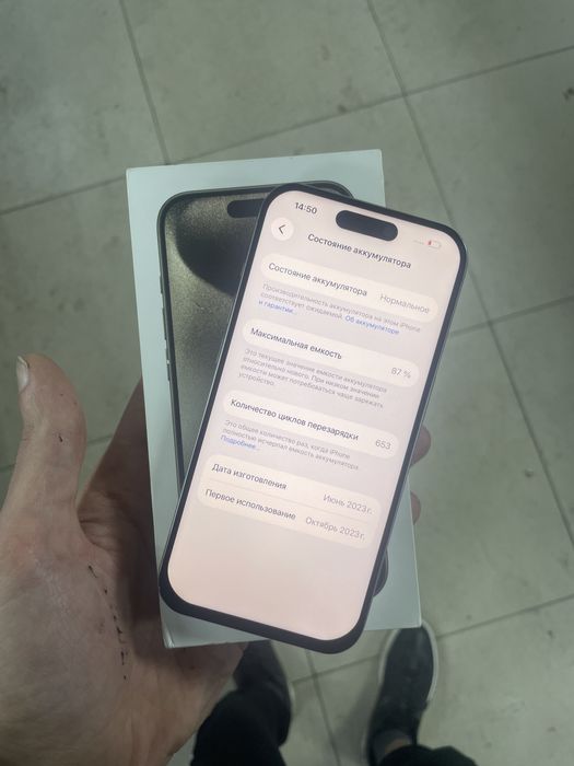 Айфон 15 про 256