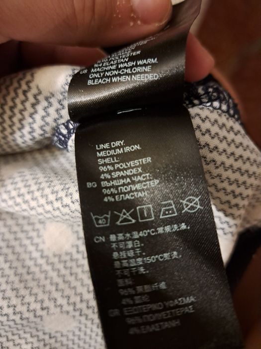 Ежедневна рокля НМ